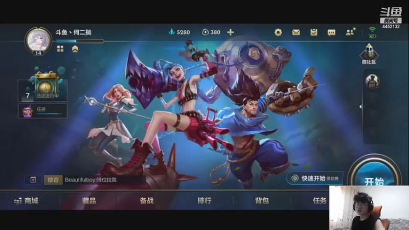【2021-07-23 16点场】何二抛zZ：2pao：白兰大王的欢乐时光