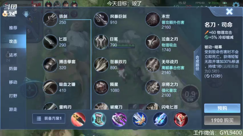 【2021-07-26 15点场】皇玺丶Fly高一刀：高一刀：进来别动