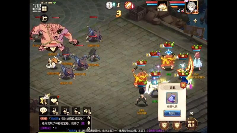 【2021-07-26 05点场】给我种小草莓：【妖精的尾巴：魔导少年】日常活动驱魔~