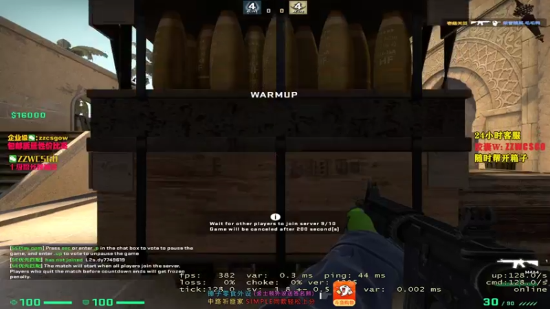【2021-07-26 21点场】CSGO解说伟伟：主播有硬身法
