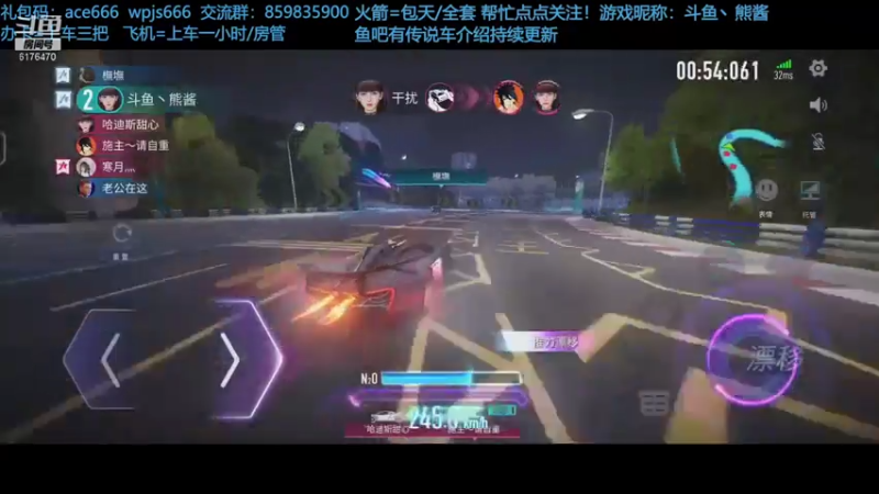 【2021-07-25 20点场】熊酱c：快来坐上我的副驾！