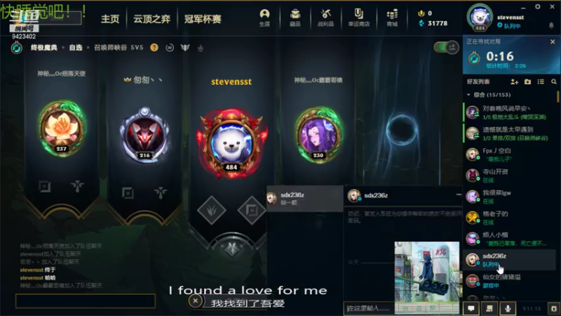 【2021-07-25 23点场】罢南万顷：五黑 男爵可一起