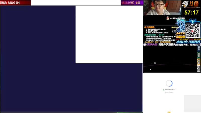【2021-07-24 17点场】那日的风：【MUGEN】兄弟们, 晚上好