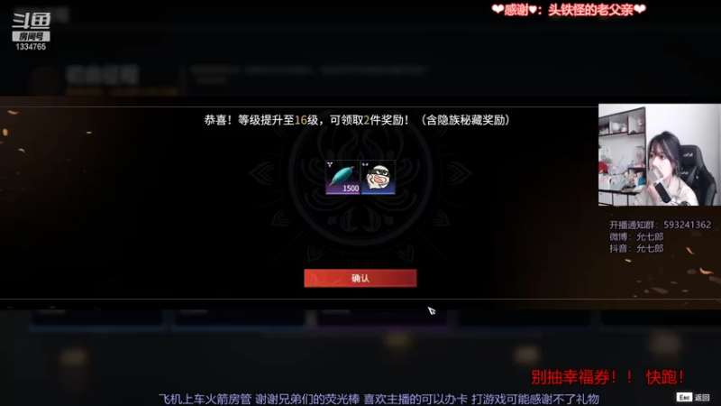 【2021-07-21 16点场】是希文吖丶：报告现在是永牢无间时间