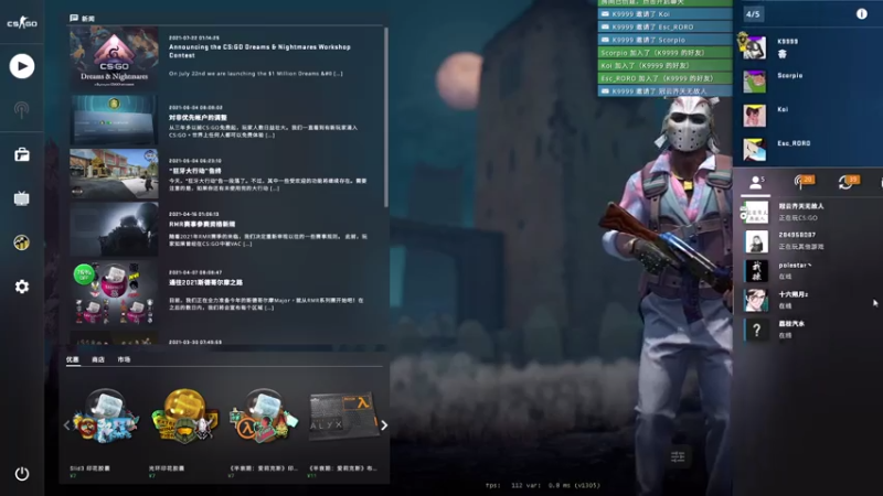 【2021-07-26 00点场】观音大魔王：欧服白给王！