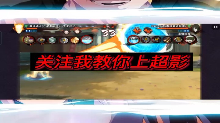 金鸣VS晓蛇又穿三了