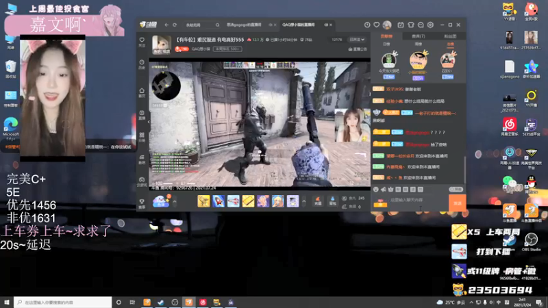 【2021-07-24 02点场】思洁gogogo：我成不了大家都喜欢的样子，但我希望你喜欢