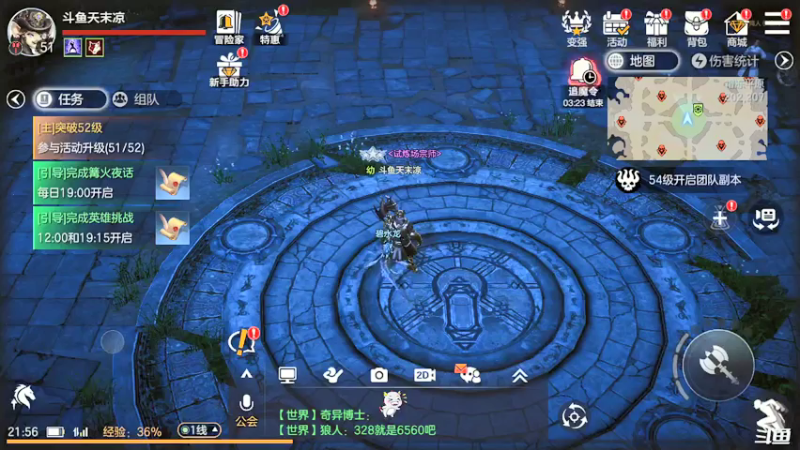 【2021-07-25 21点场】天末凉沨：【余烬风暴】走起