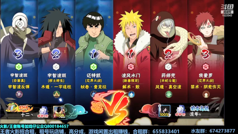 【2021-07-26 18点场】VanGogh浪子：浪子：月底啦