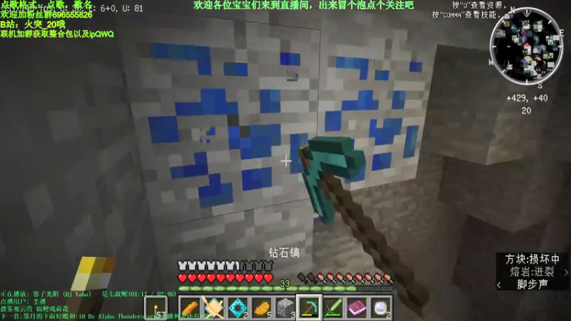 【2021-07-24 05点场】墨月丶情殇：虚无世界3＋拔刀啊~~~~