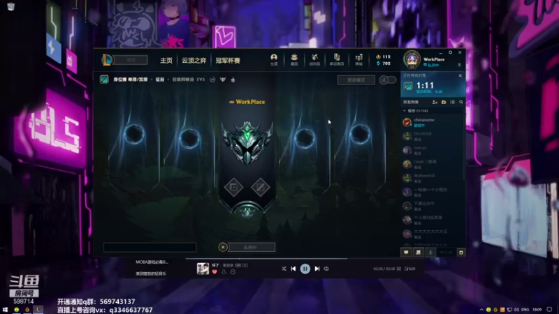 【2021-07-24 18点场】小君盖伦King：上单盖伦排位~