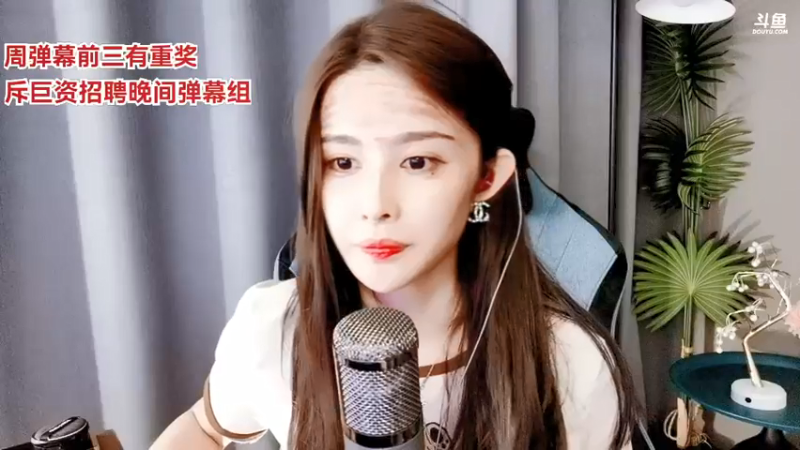 【2021-07-25 23点场】果冻cc007：世间所有的相遇都是久别重逢～