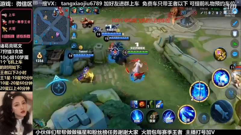 诸葛，伪5杀一波带走对面
