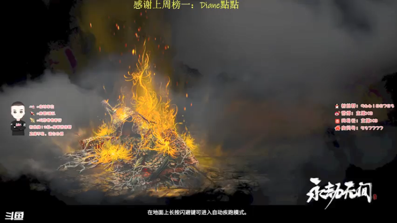 【2021-07-26 12点场】x8N1ce：[x8]永劫无间!陨星冲蚀月!