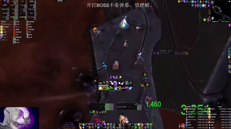 【2021-07-26 00点场】EmiyaKiritsugu：Mythic Sylvanas 丨 忧郁