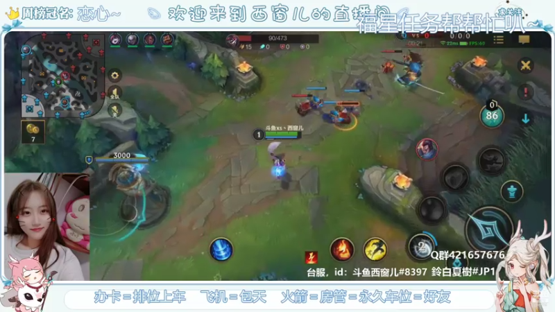 【2021-07-22 10点场】AW丶西窗儿：开服啦~要上车嘛~