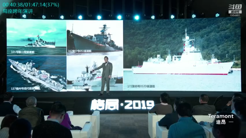 【2021-07-26 10点场】张召忠：局座张召忠揭秘中国航母真实战力！