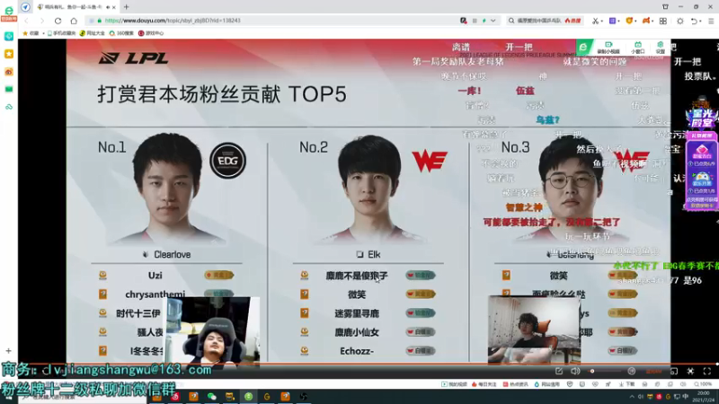 【2021-07-24 19点场】何二抛zZ：2pao：白兰大王的欢乐时光