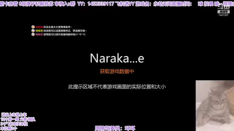 【2021-07-25 19点场】是你的憨苏苏鸭l：{声优苏}有车位~2500 分 来个人~