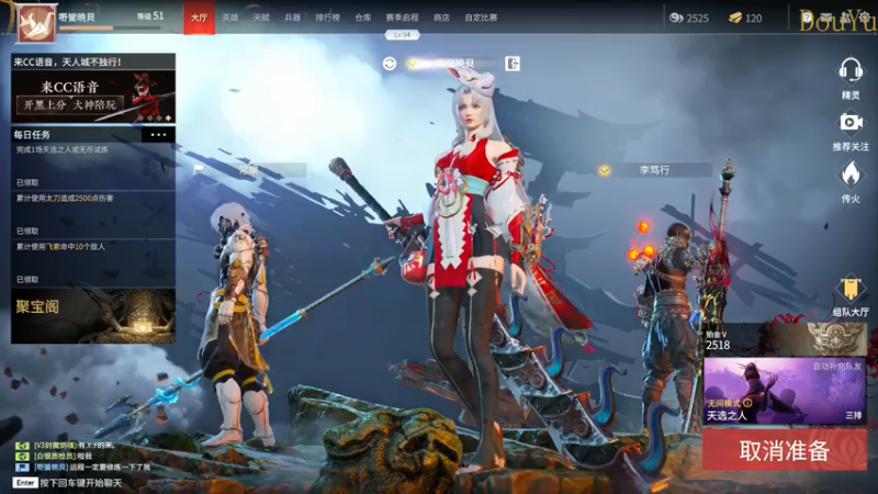 【2021-07-22 21点场】嘢蠻暁貝：嘛是天公爱疼憨人~