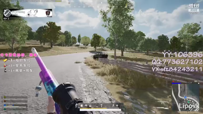 【2021-07-26 21点场】白狄嘟：小白:小白:新手上路!pubg!我来了!