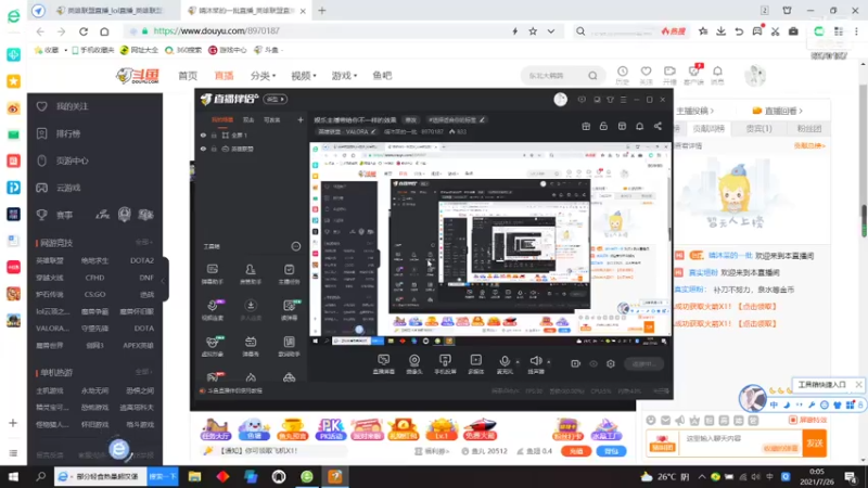 【2021-07-26 00点场】靖沐菜的一批：娱乐主播带给你不一样的效果
