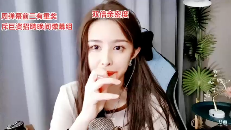 【2021-07-26 01点场】果冻cc007：世间所有的相遇都是久别重逢～