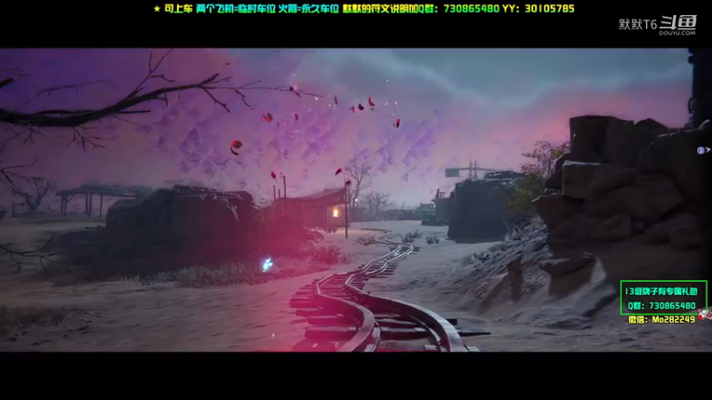 【默默】组排风男 12杀 3W伤害吃鸡