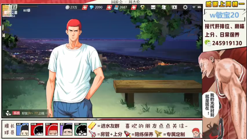 【2021-07-23 19点场】SpL丶赞gg：【阿赞】卢卡哇在线滑步~！
