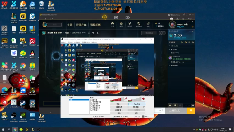 【2021-07-26 11点场】douyu小焕：摸鱼摸鱼摸鱼 252854