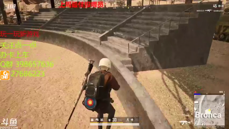 【2021-07-23 21点场】Liz6e：PUBG最菜选手~