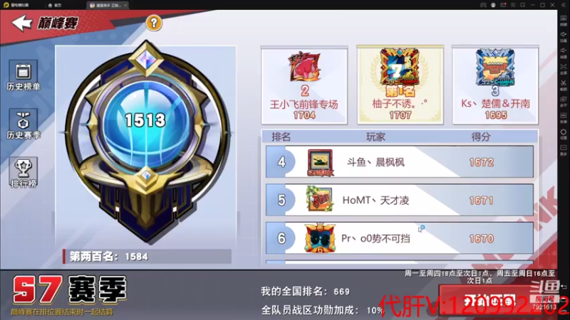 【2021-07-24 20点场】一区疯不觉：晚上了，需要巅峰刺激一下神经