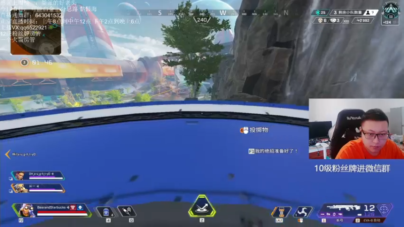 【2021-07-26 11点场】阿祖AZu2tap：今日骷髅海+排位上大分