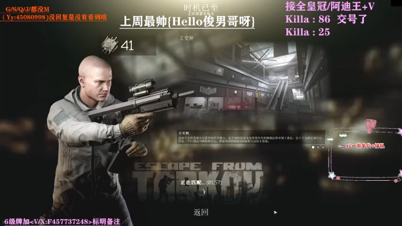 【2021-07-20 23点场】兮枫ovo：【兮枫】继续阿迪!!!立交桥长期有车位