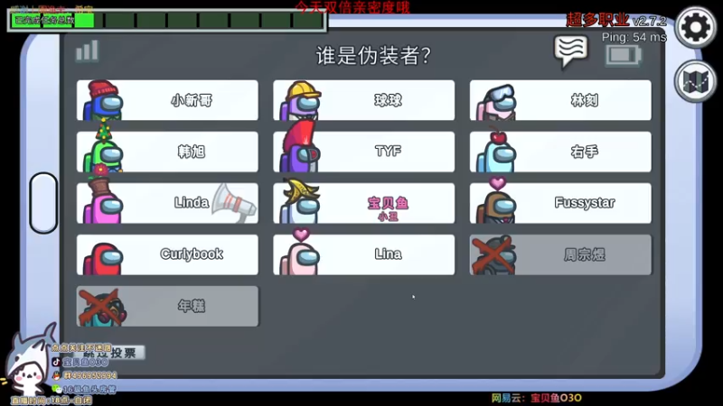 【2021-07-25 22点场】宝贝鱼O3O：今天双倍亲密度哦~吃鸡~