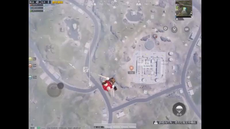 和平精英：三个小姐姐好厉害