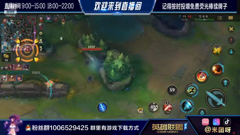 DOUYU_7000132_盲僧打野