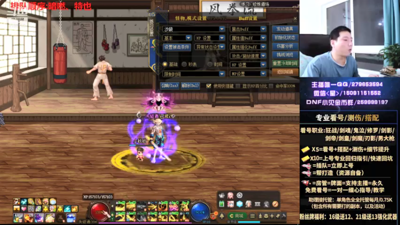 【2021-07-26 05点场】星灬叔：极限测伤、遴选、看号细节提升、回归指引