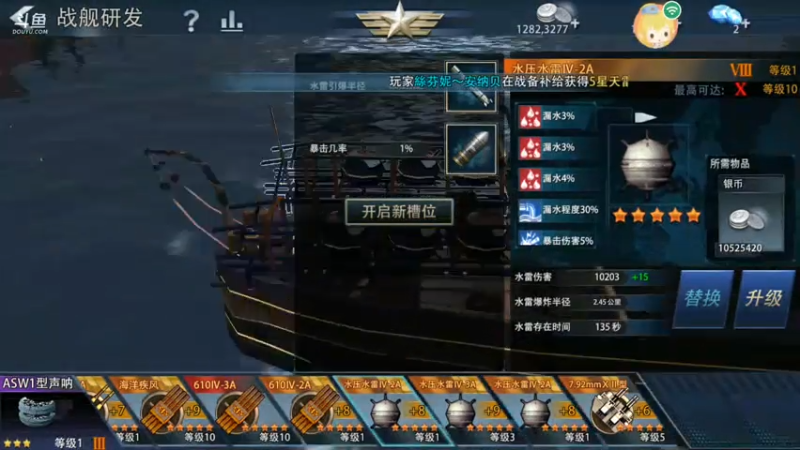 【2021-07-25 22点场】旱鸭子开驱逐：旱鸭子开驱逐的直播间