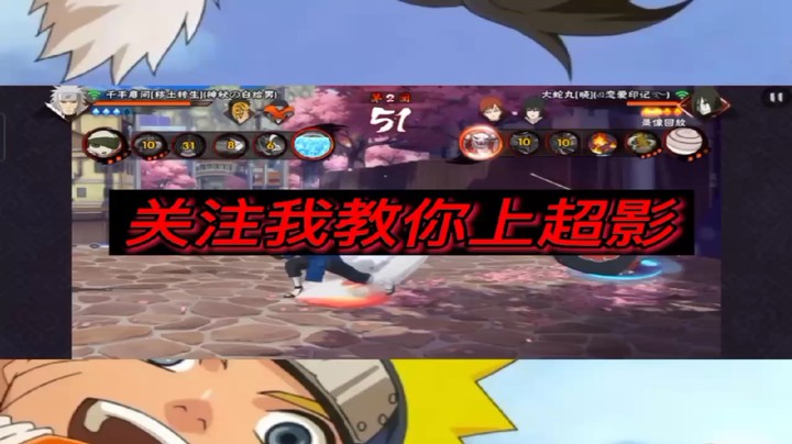 晓蛇VS面具男