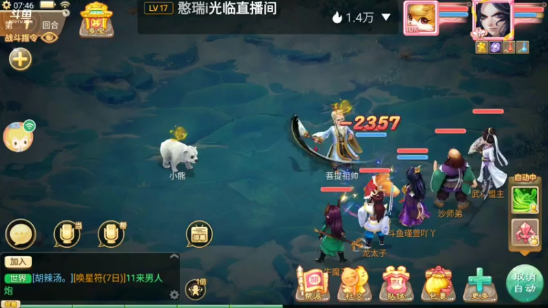 【2021-07-26 07点场】瑾萱吖丫：最强看号肝号提战！