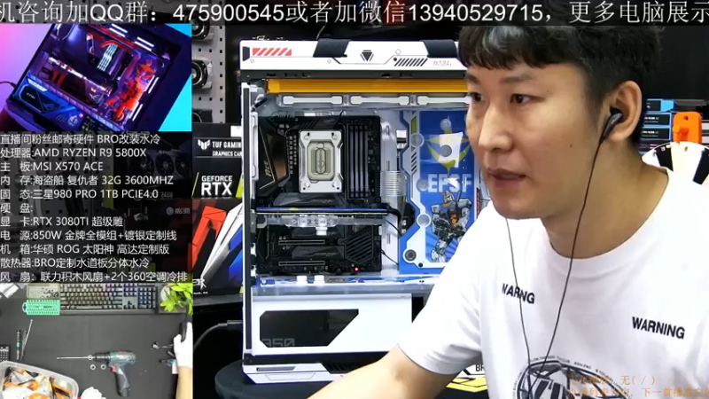 【2021-07-26 16点场】BRO兄弟水冷：这个高达太阳神太好看了