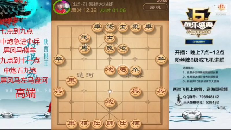 【2021-07-26 20点场】日月轮回888：金牌教练巅峰对决