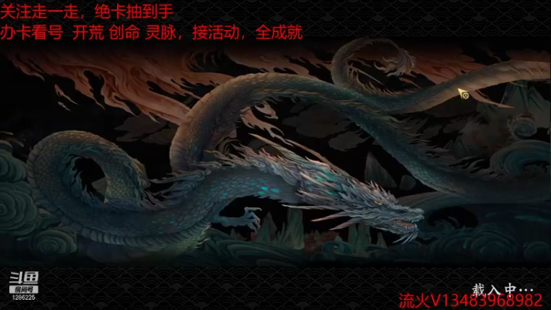 【2021-07-25 15点场】为伊憔悴2015：8月4号联动仙剑