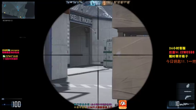 【2021-07-26 01点场】CSGO解说伟伟：主播有硬实力