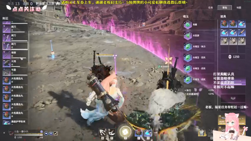 【2021-07-24 22点场】檀小六：【檀小六】我刀呢？？