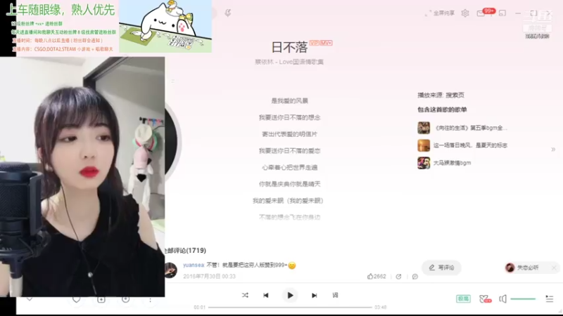 【2021-07-26 22点场】阿雅Midori：特别健康的直播间