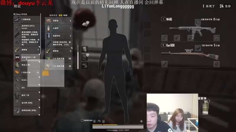 【2021-07-26 01点场】亡命快递龙龙龙：龙龙休息几天，现在是以前的精彩轮播