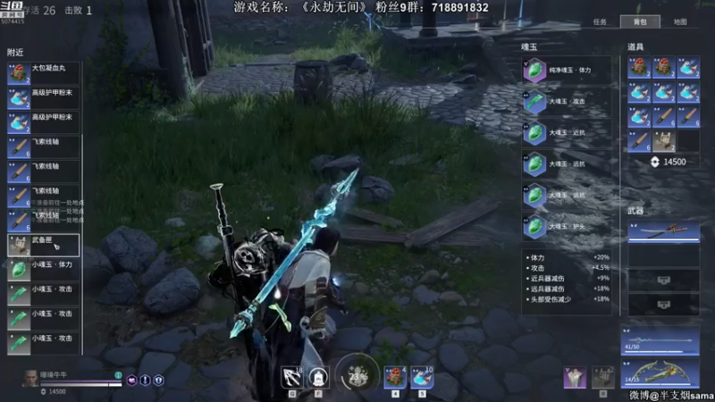 【2021-07-21 19点场】半支烟：开始练和尚！