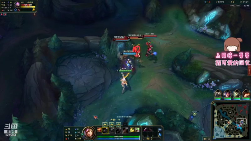 【2021-07-26 02点场】程可爱keai：你是干哈的